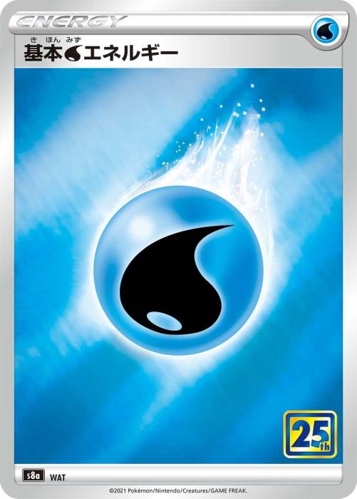 基本水エネルギー カード